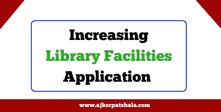 Increasing Library Facilities Application
