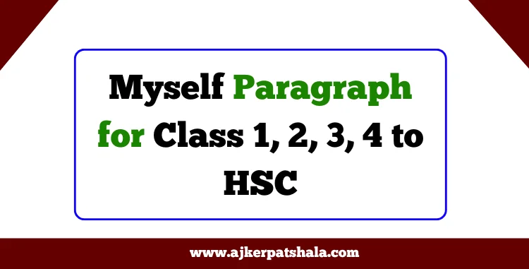 Myself Paragraph