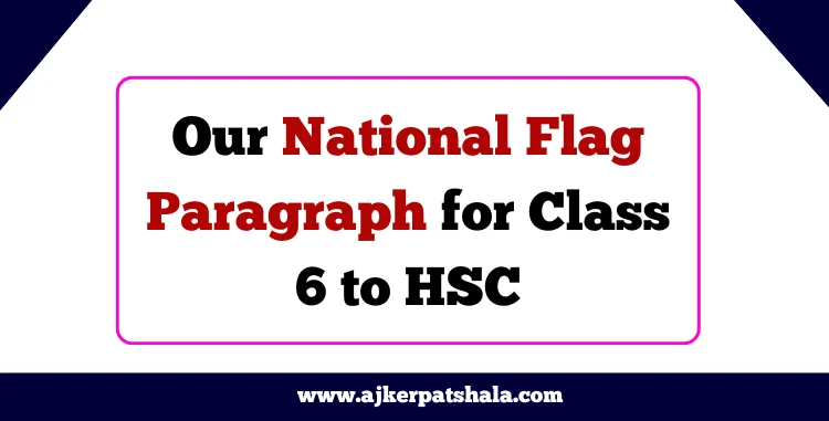 Our National Flag Paragraph